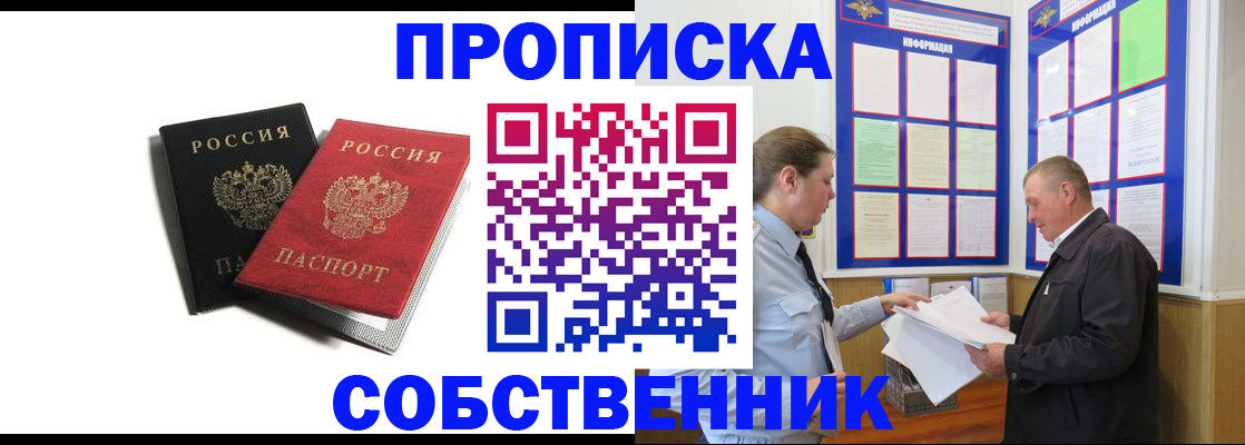 форма 3 в Гулькевичах