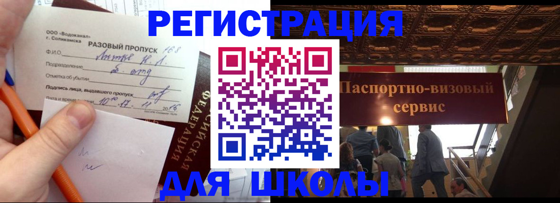 пропишу в квартире в Гулькевичах