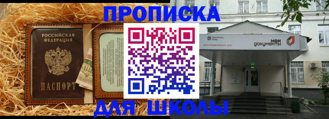 временная регистрация поиск в Гулькевичах
